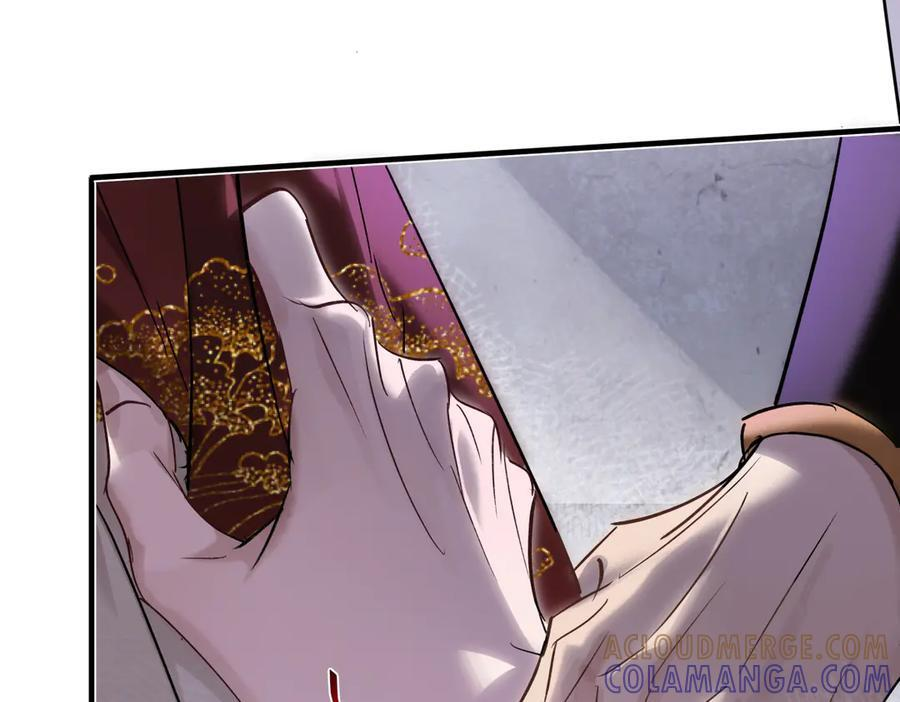 第四十六话 一生？ 第109页
