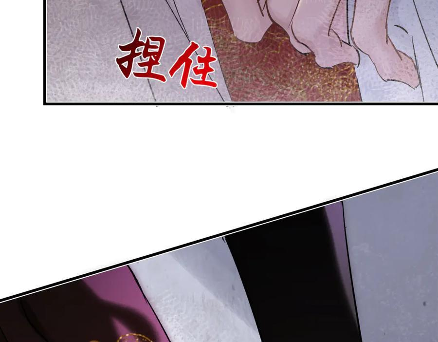 第四十六话 一生？ 第111页