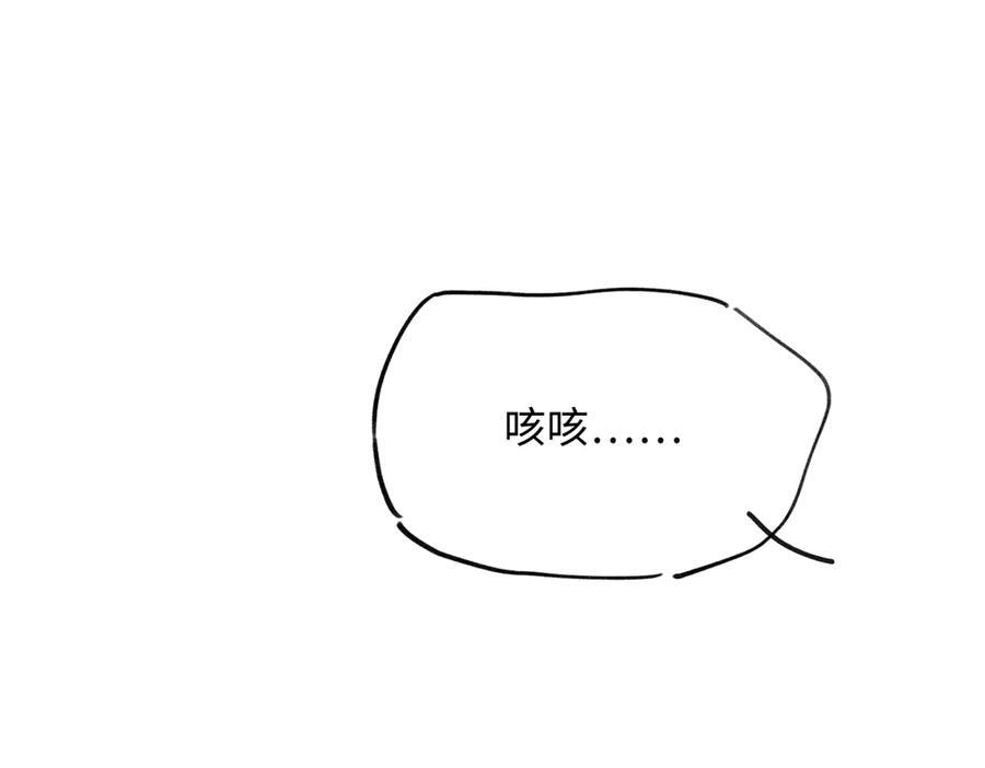 第四十六话 一生？ 第114页