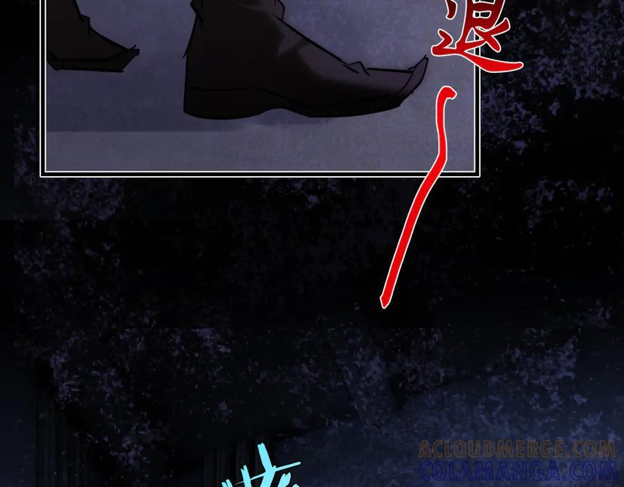 第四十六话 一生？ 第117页