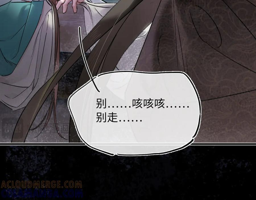 第四十六话 一生？ 第121页
