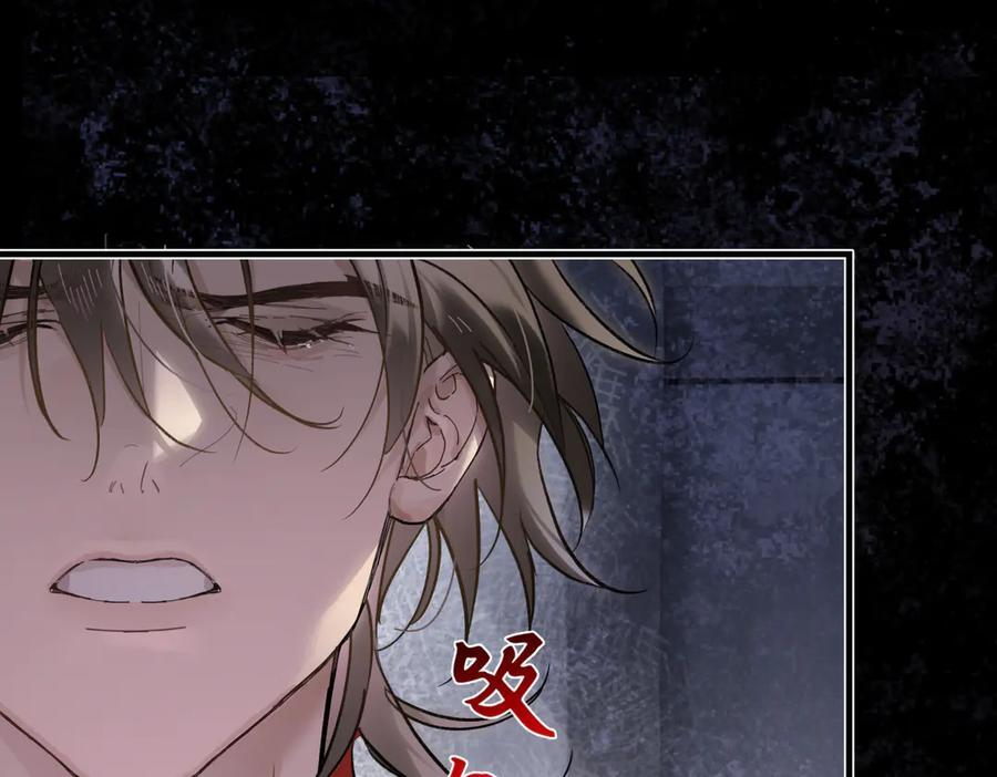 第四十六话 一生？ 第122页