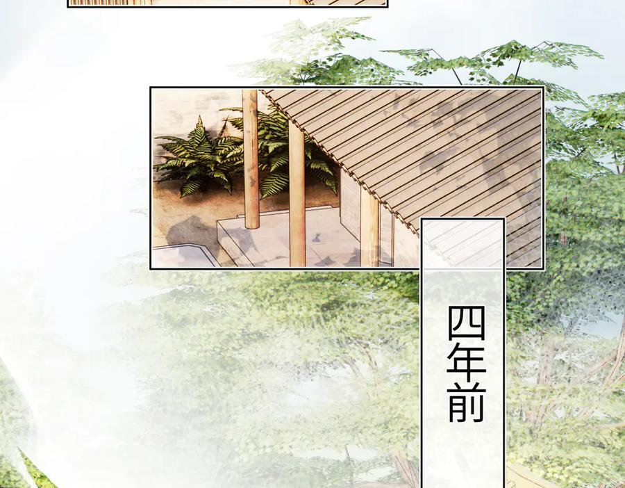 第四十六话 一生？ 第131页