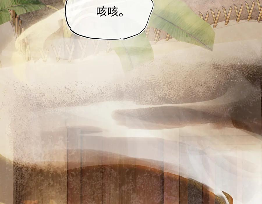 第四十六话 一生？ 第135页
