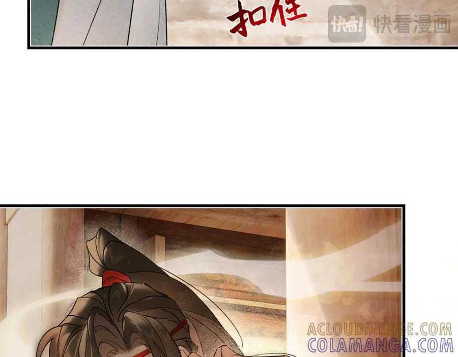 第四十六话 一生？ 第141页