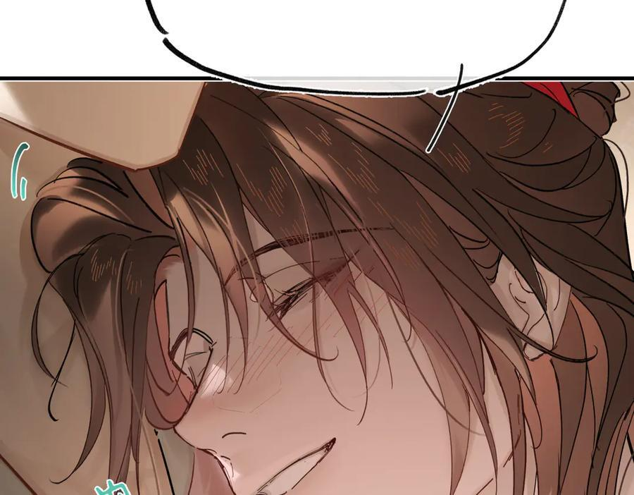 第四十六话 一生？ 第151页