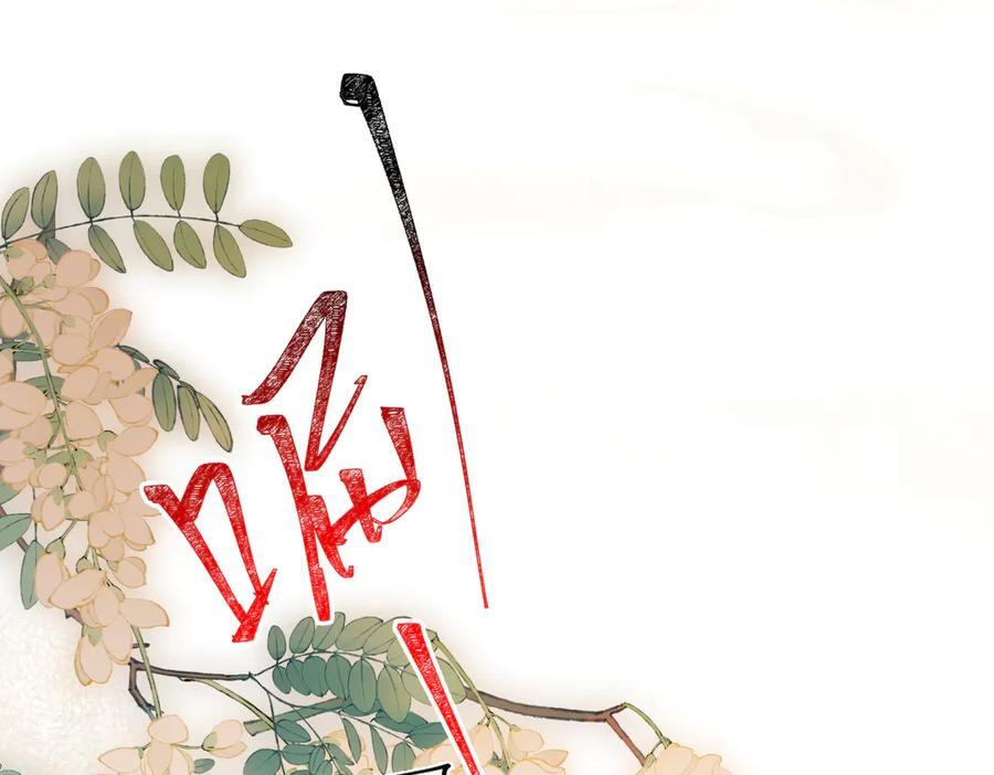 第四十六话 一生？ 第154页