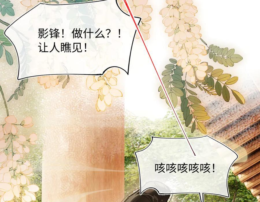 第四十六话 一生？ 第155页