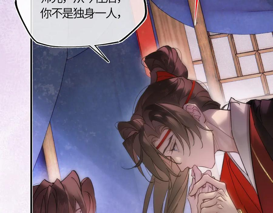 第四十六话 一生？ 第167页