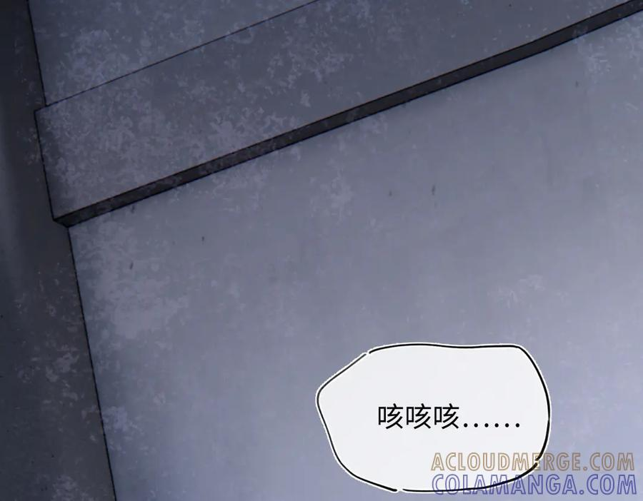 第四十六话 一生？ 第181页