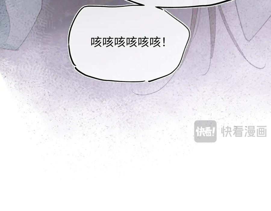 第四十六话 一生？ 第186页