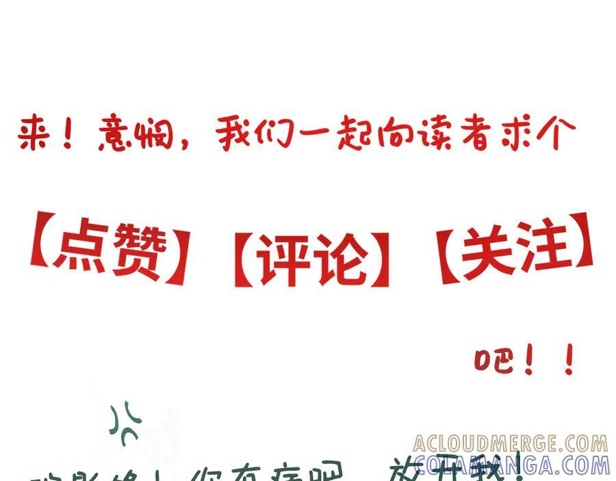 第四十六话 一生？ 第189页