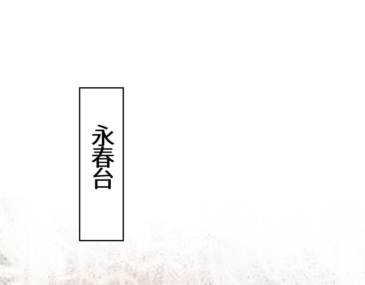 第四十七话 处斩！ 第7页
