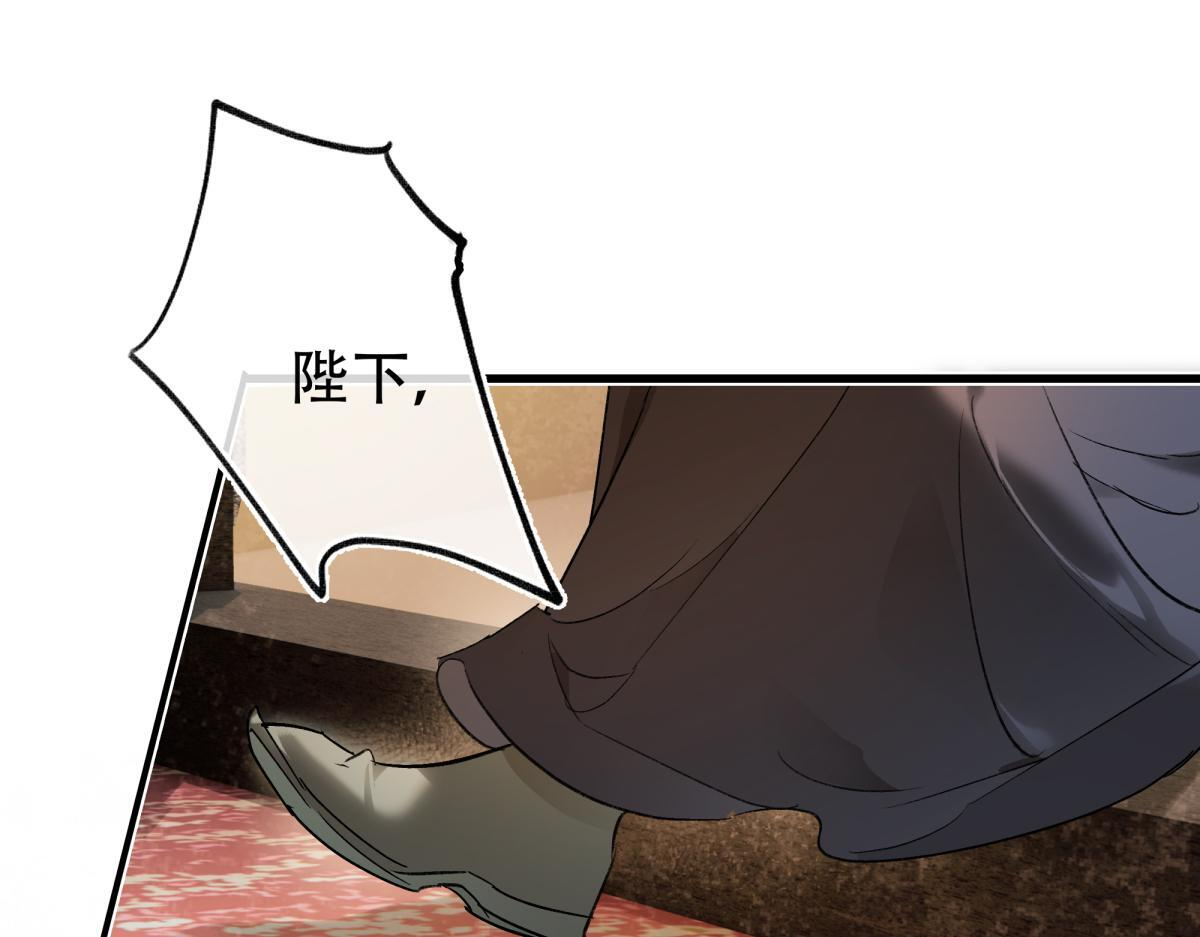 第四十七话 处斩！ 第34页