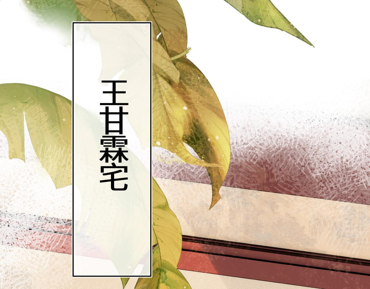 第四十七话 处斩！ 第63页