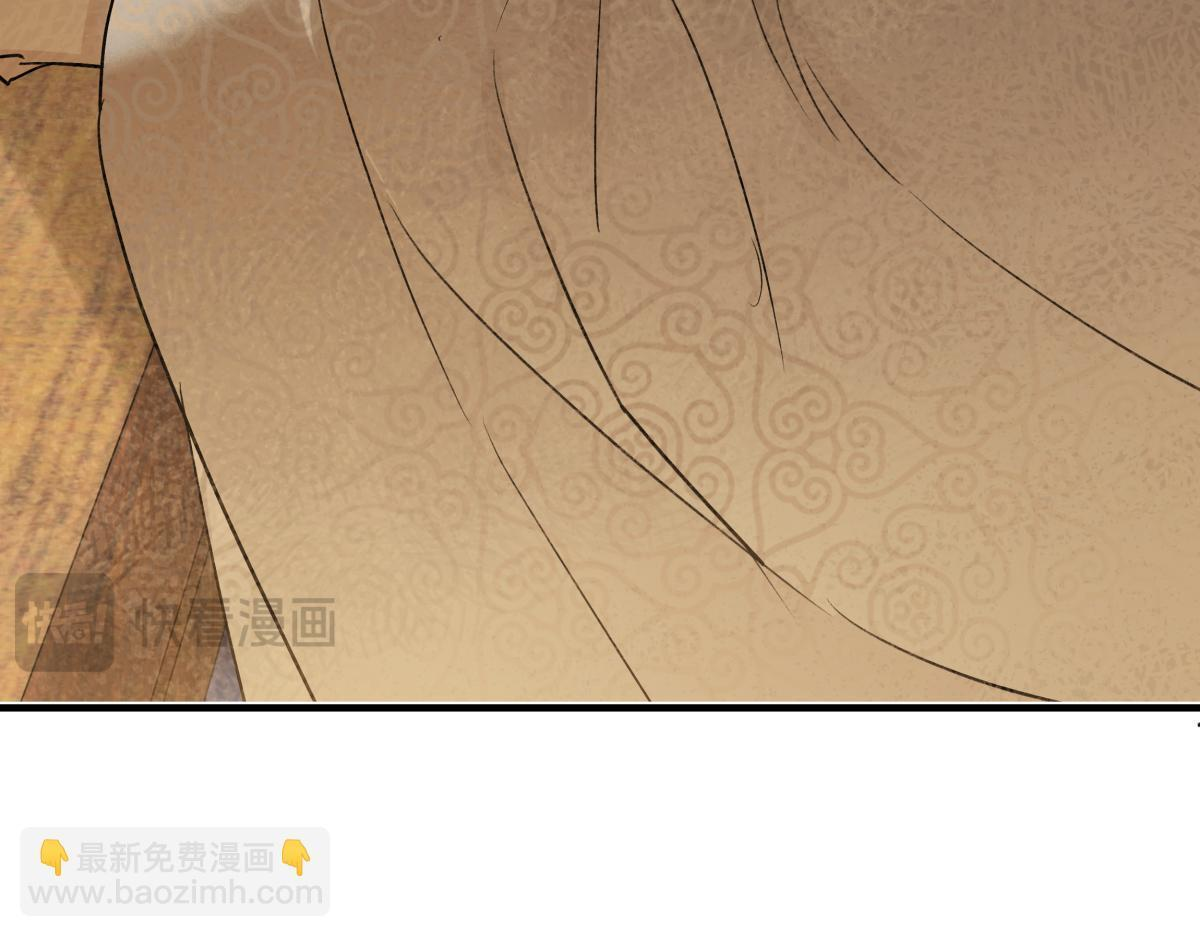第四十七话 处斩！ 第72页