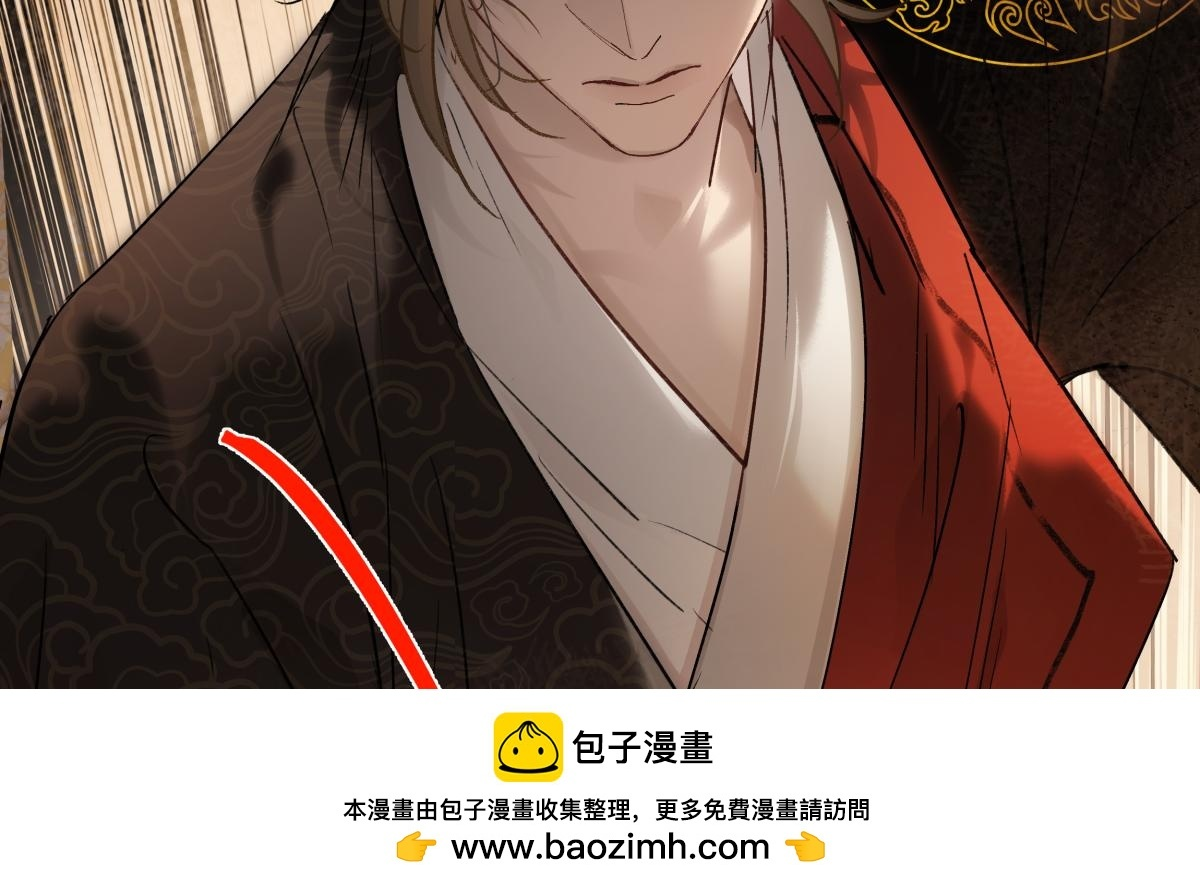第四十七话 处斩！ 第100页