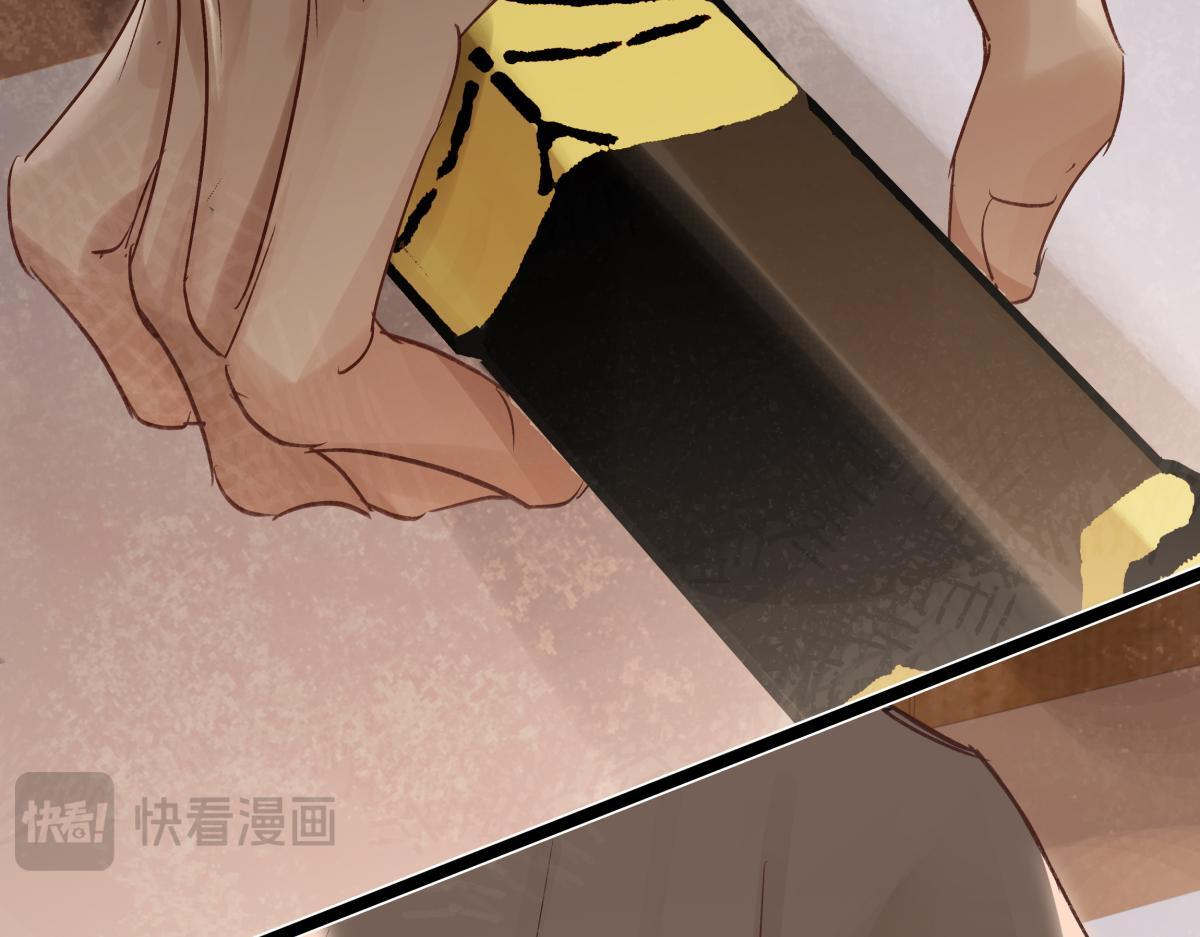 第四十七话 处斩！ 第106页