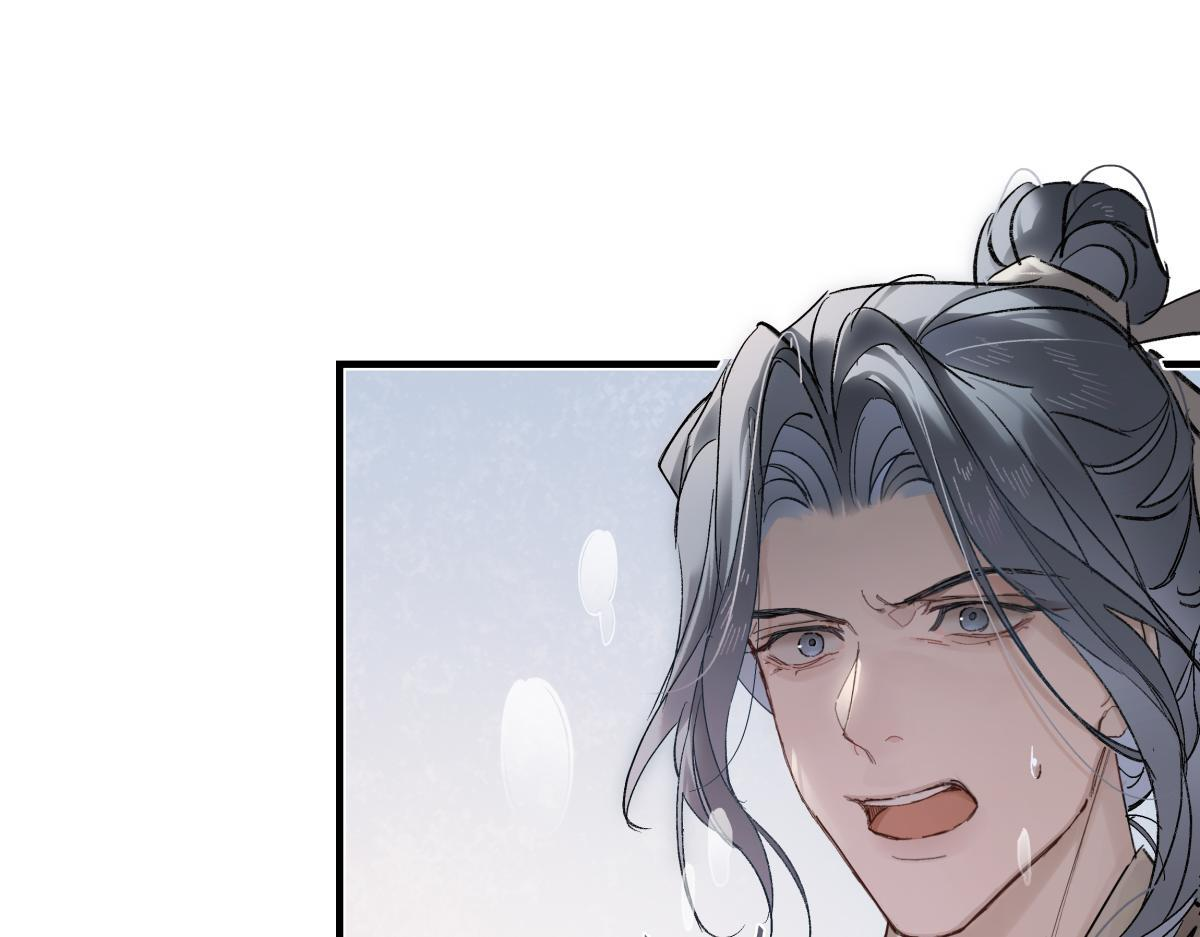 第四十七话 处斩！ 第126页