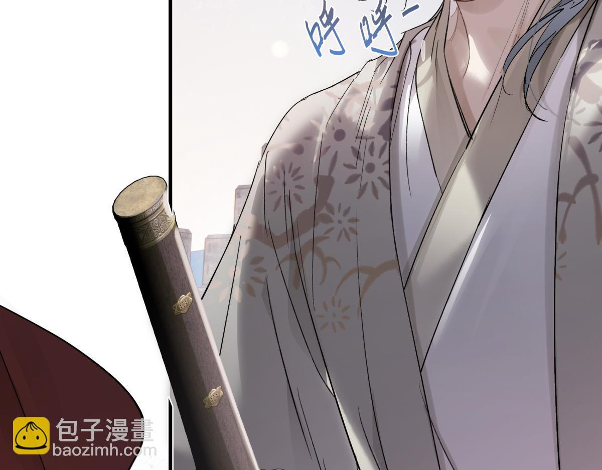 第四十七话 处斩！ 第127页