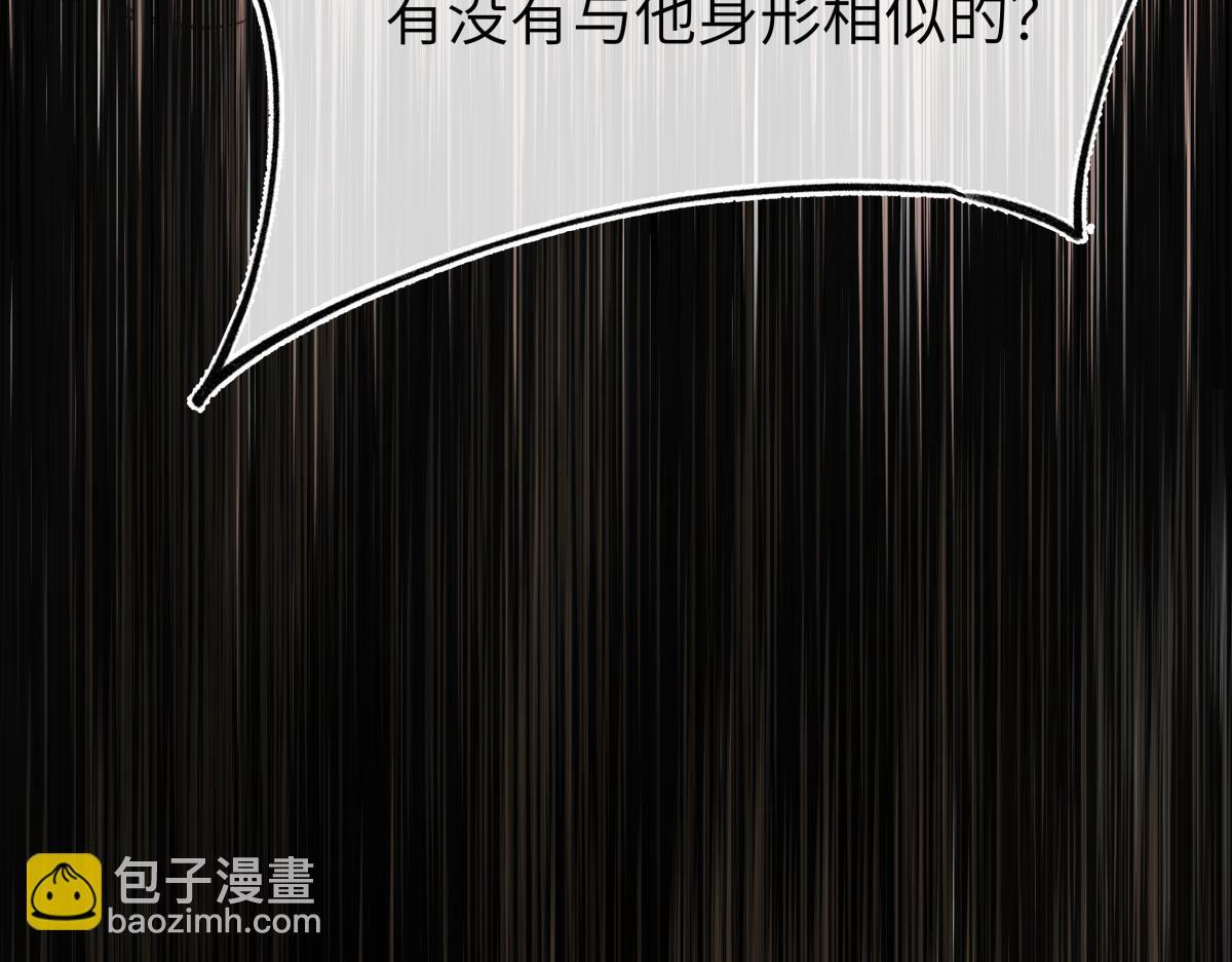 第四十七话 处斩！ 第140页