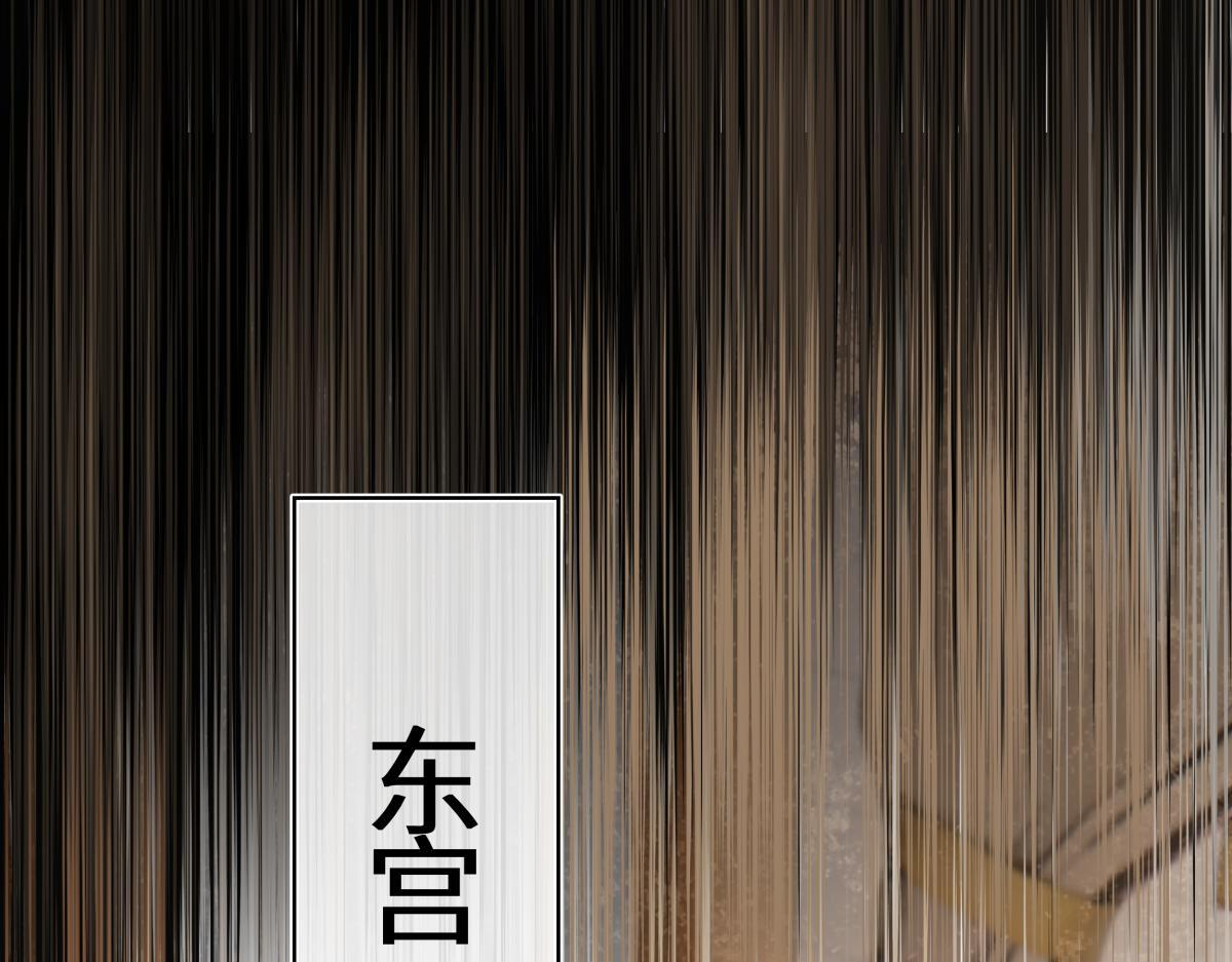 第四十七话 处斩！ 第142页