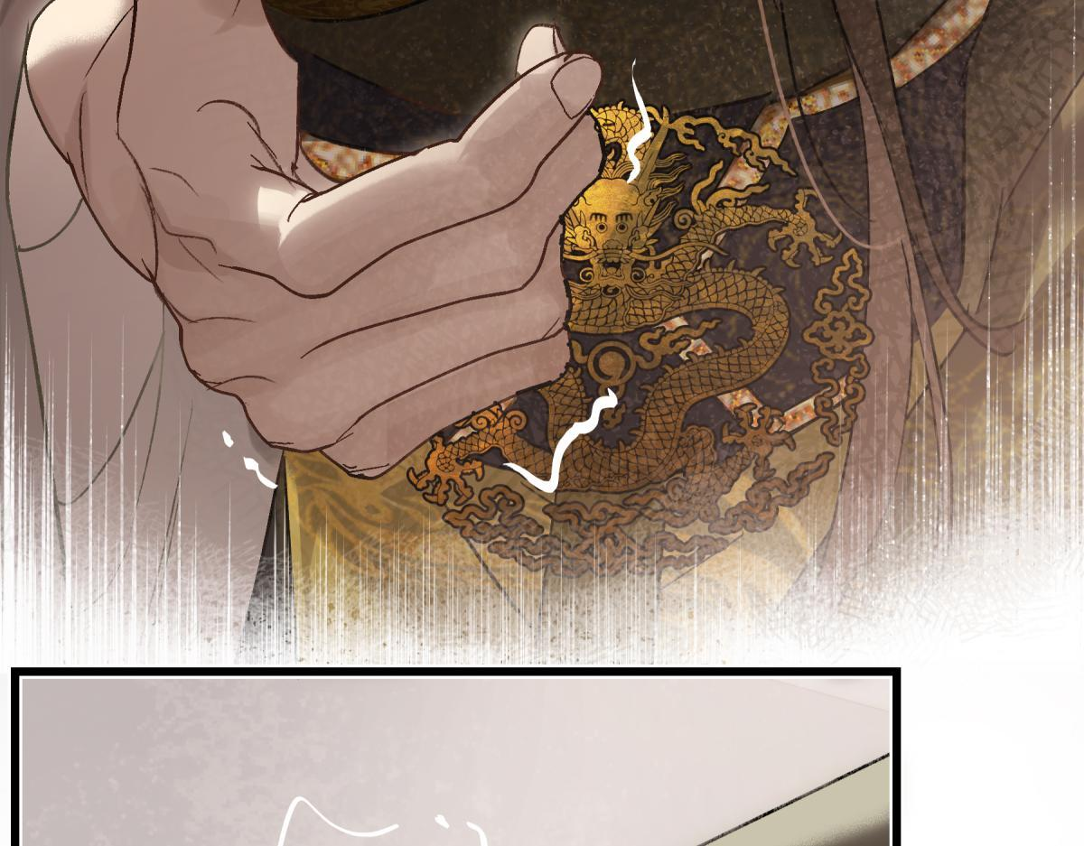 第四十七话 处斩！ 第162页