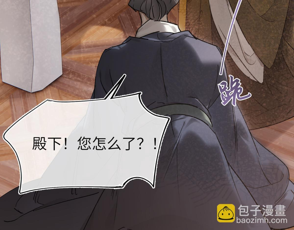 第四十七话 处斩！ 第167页