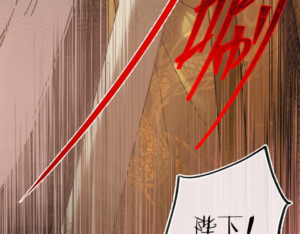 第四十七话 处斩！ 第174页
