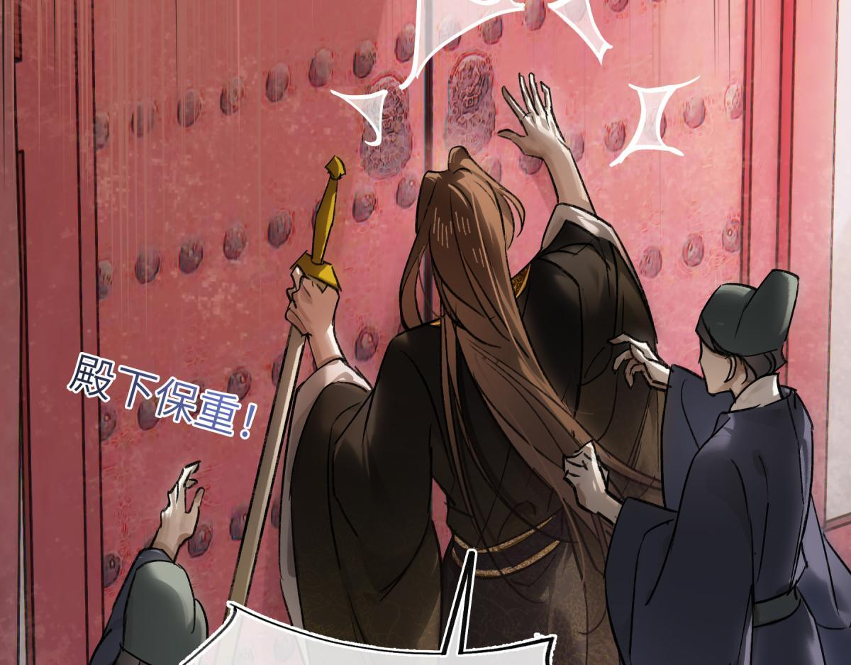 第四十七话 处斩！ 第176页
