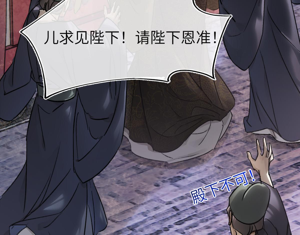第四十七话 处斩！ 第177页