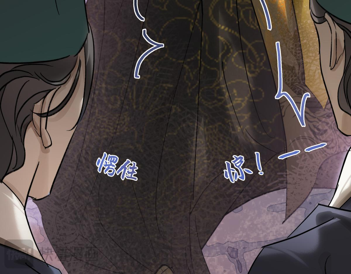 第四十七话 处斩！ 第185页