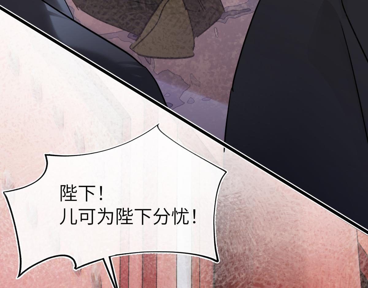 第四十七话 处斩！ 第186页