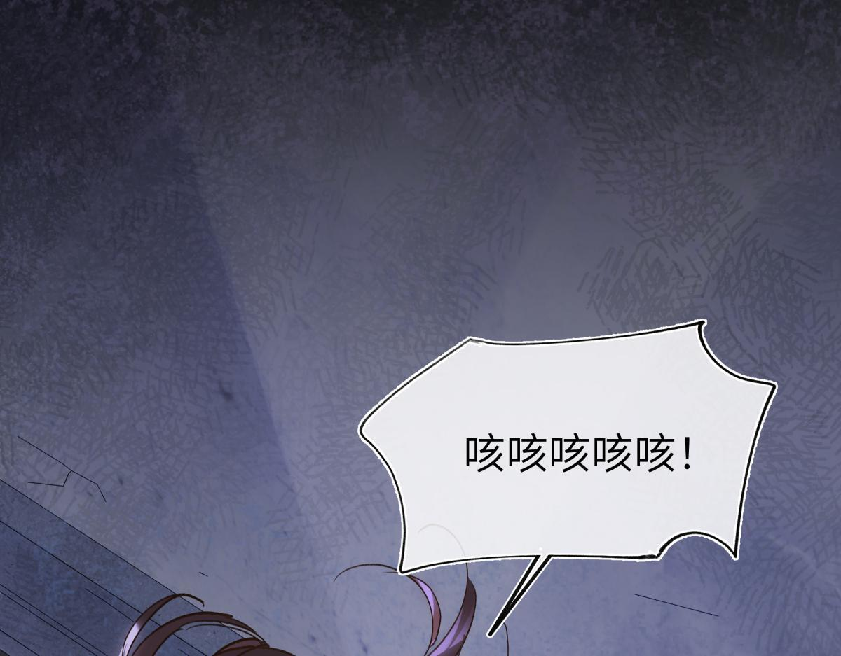 第四十七话 处斩！ 第192页