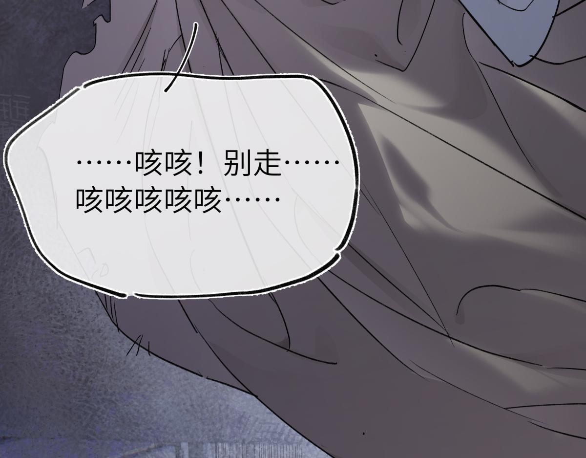 第四十七话 处斩！ 第195页