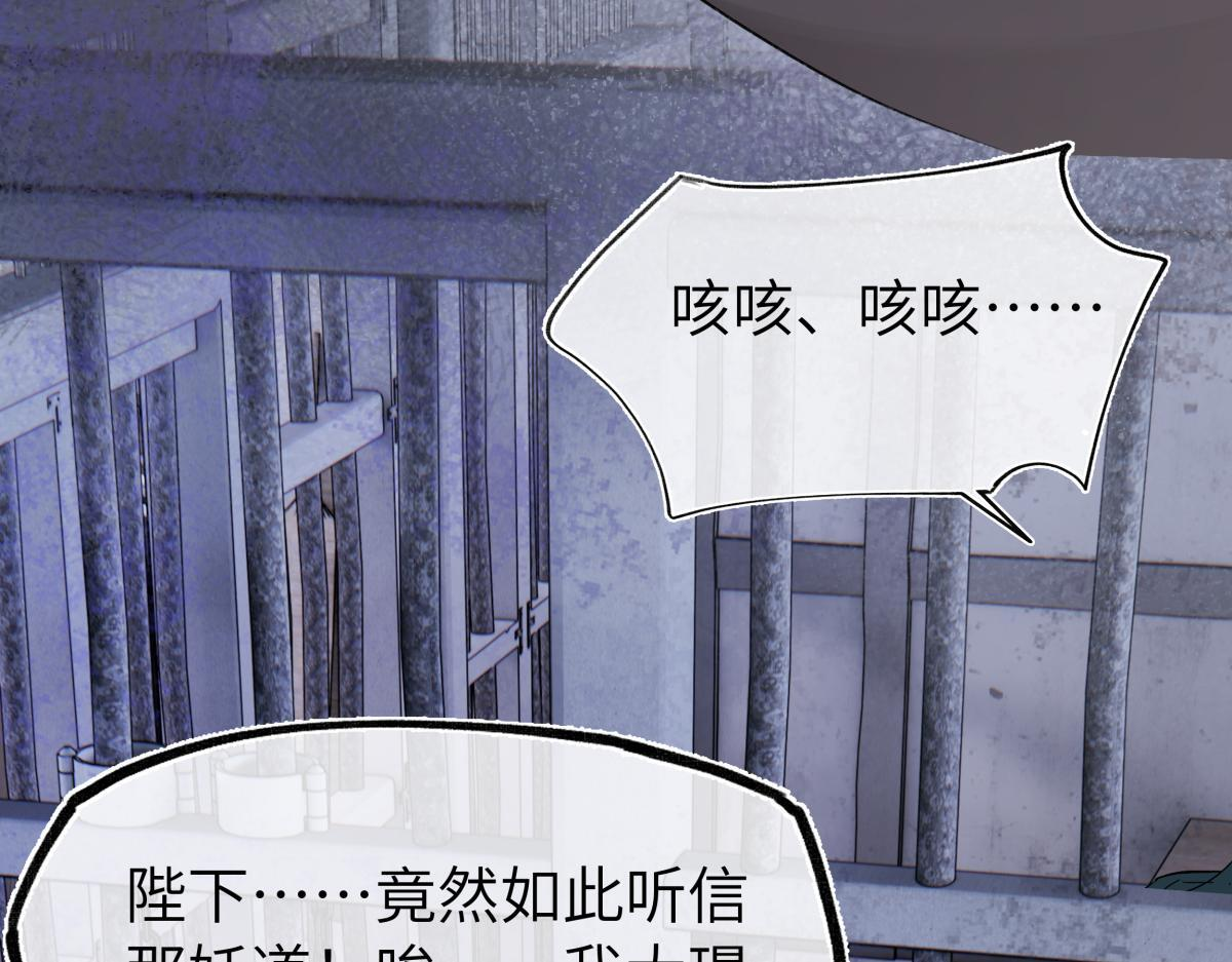 第四十七话 处斩！ 第196页