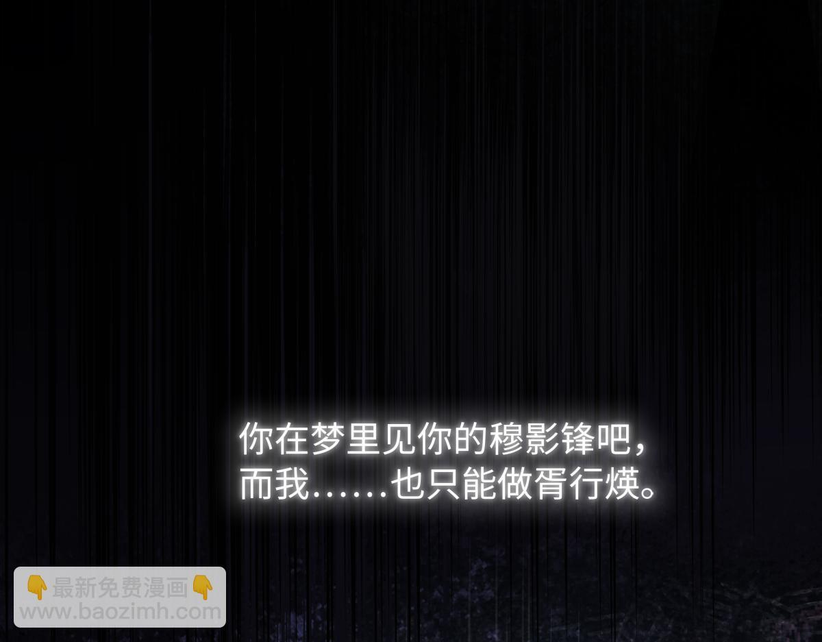 第四十七话 处斩！ 第205页