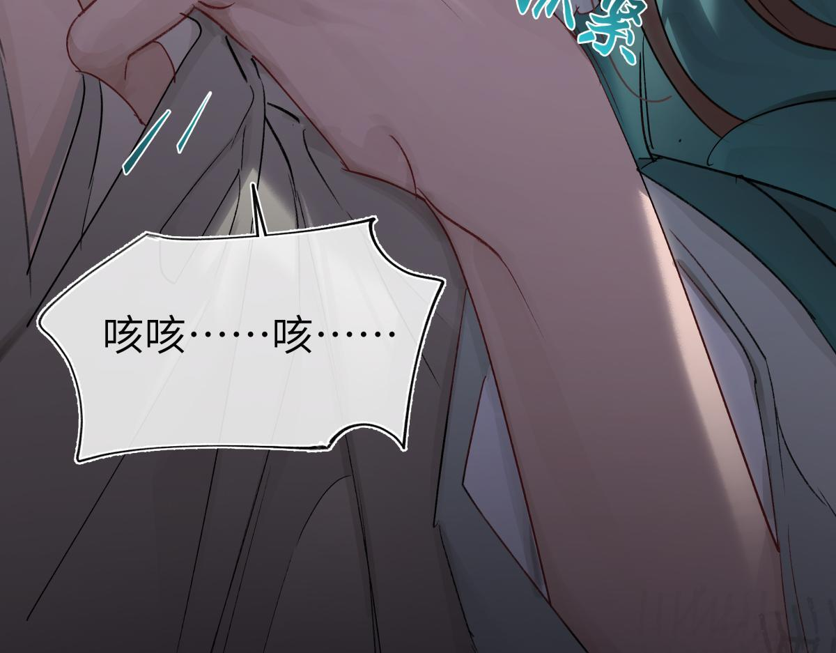 第四十七话 处斩！ 第212页