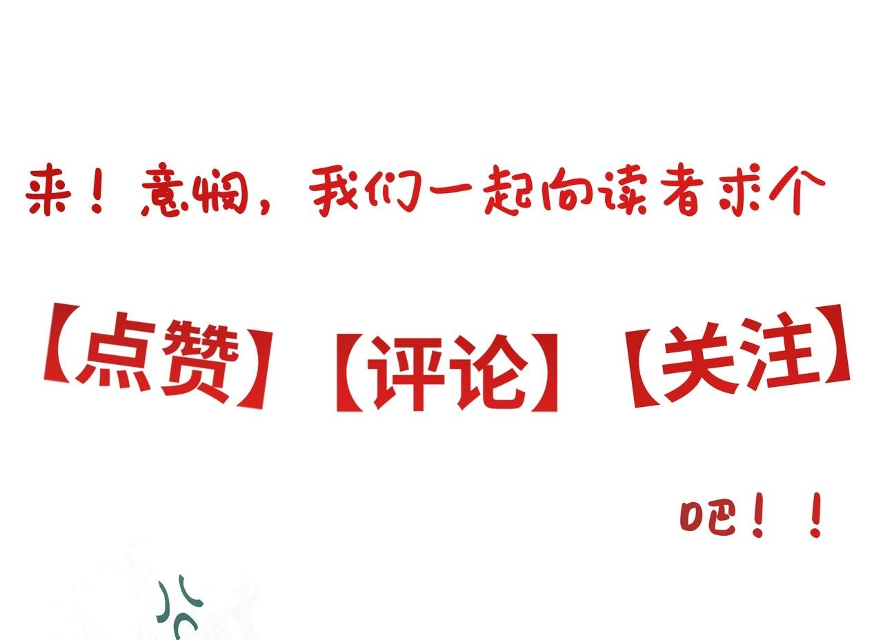 第四十七话 处斩！ 第215页