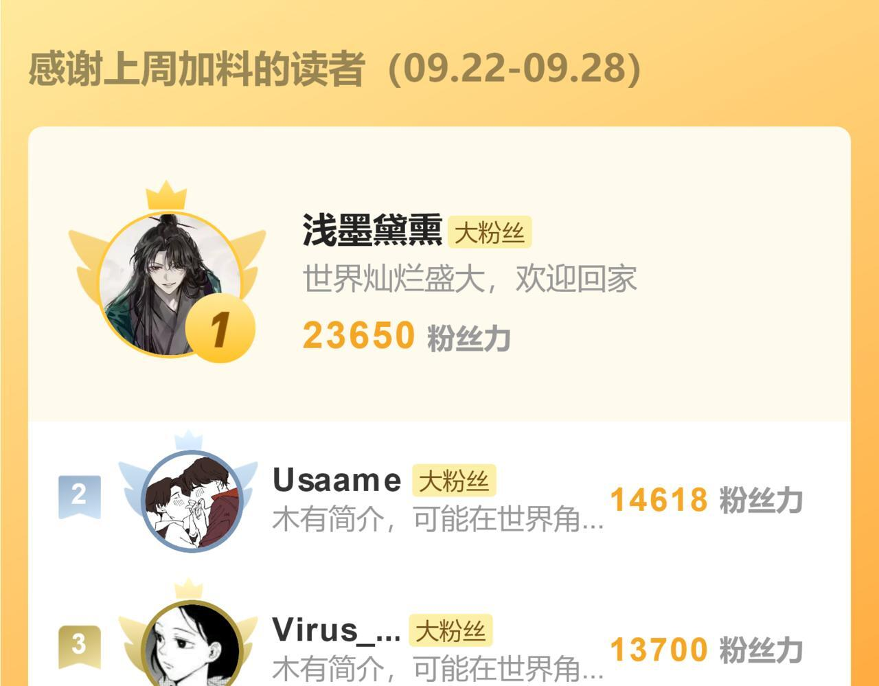 第四十七话 处斩！ 第220页