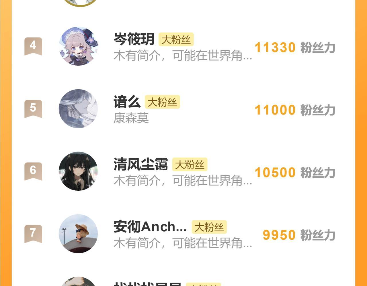 第四十七话 处斩！ 第221页
