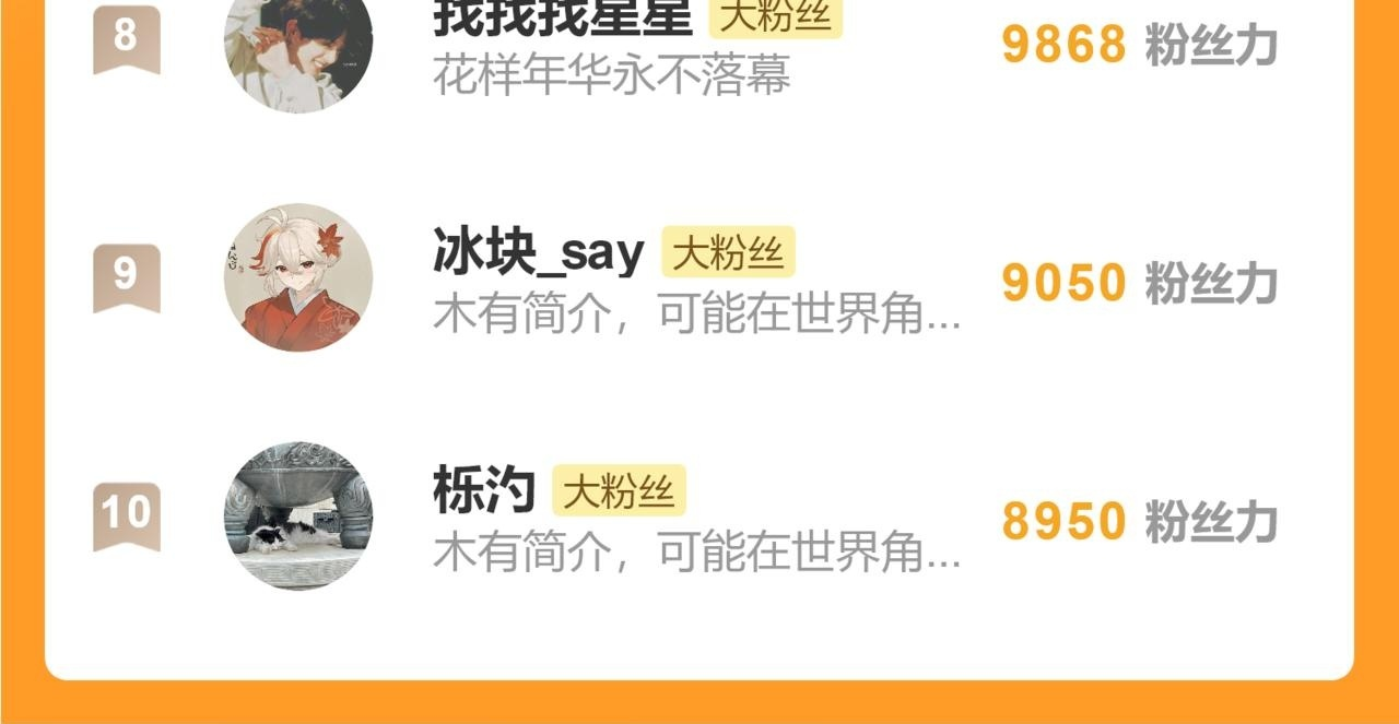 第四十七话 处斩！ 第222页