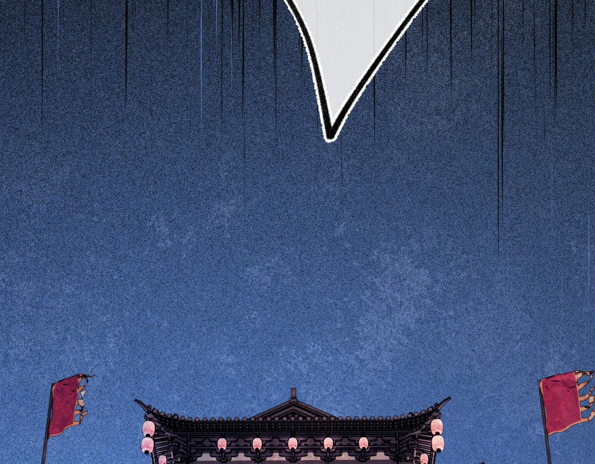 第四十八话 他们早有勾结！ 第8页