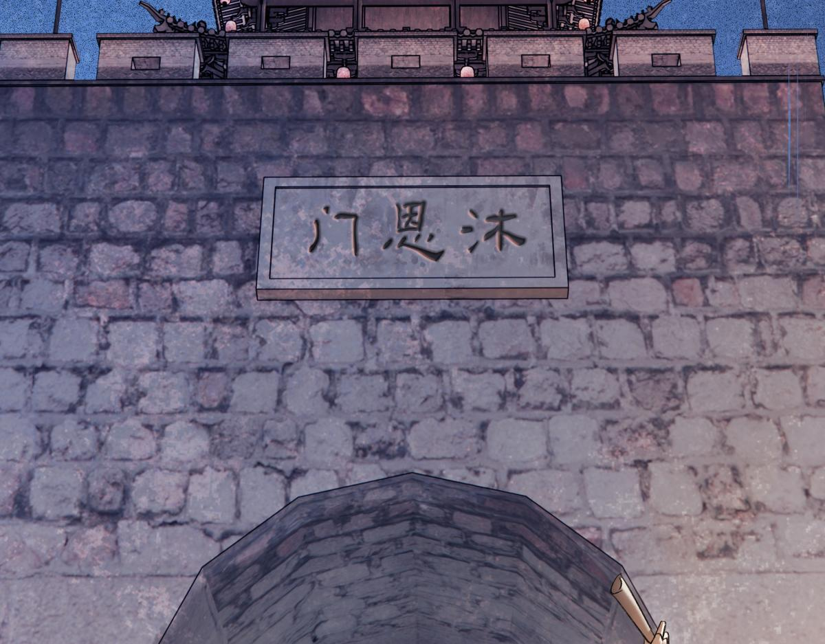 第四十八话 他们早有勾结！ 第9页