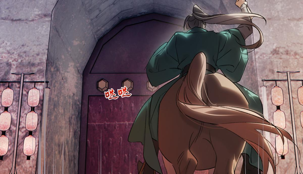 第四十八话 他们早有勾结！ 第10页