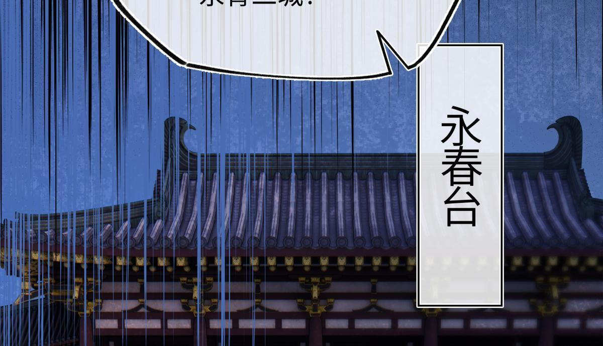第四十八话 他们早有勾结！ 第14页
