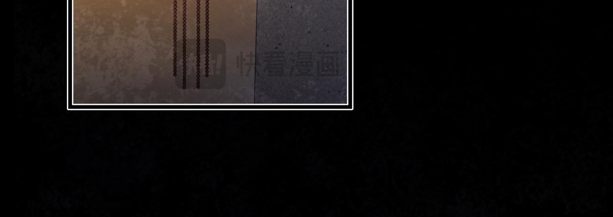 第四十八话 他们早有勾结！ 第75页