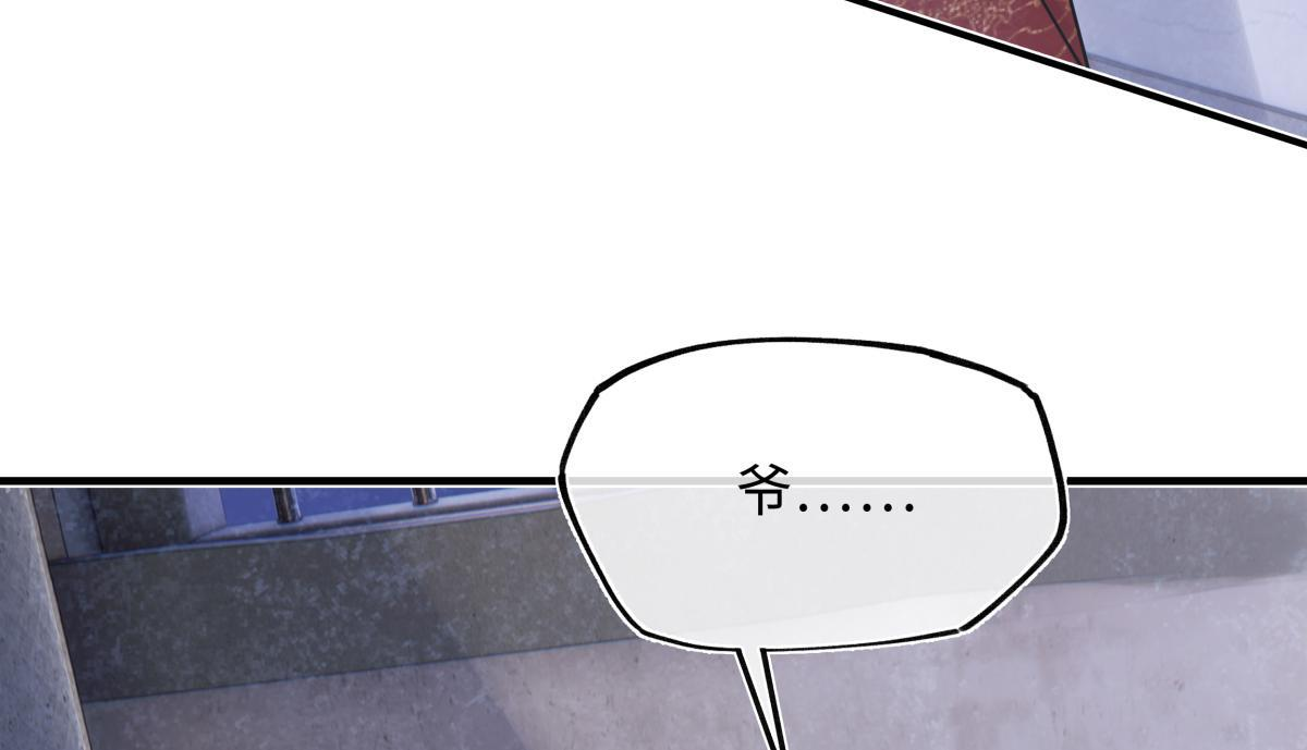 第四十八话 他们早有勾结！ 第125页