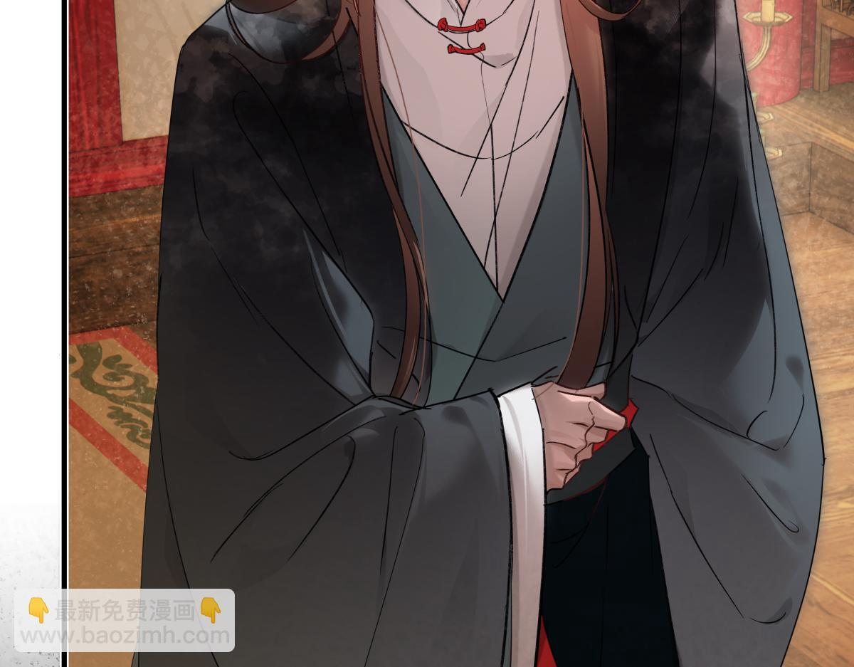 第四十八话 他们早有勾结！ 第183页