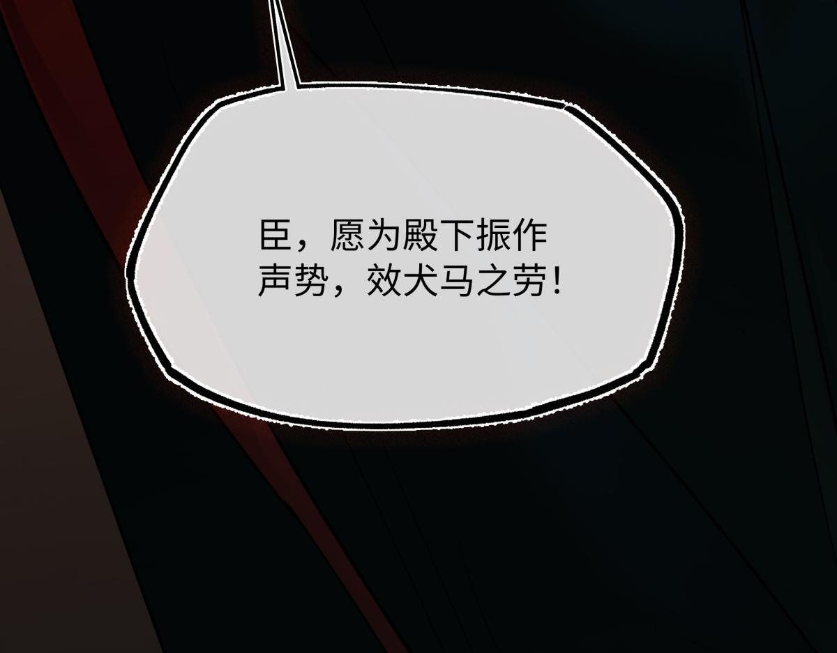 第四十八话 他们早有勾结！ 第192页
